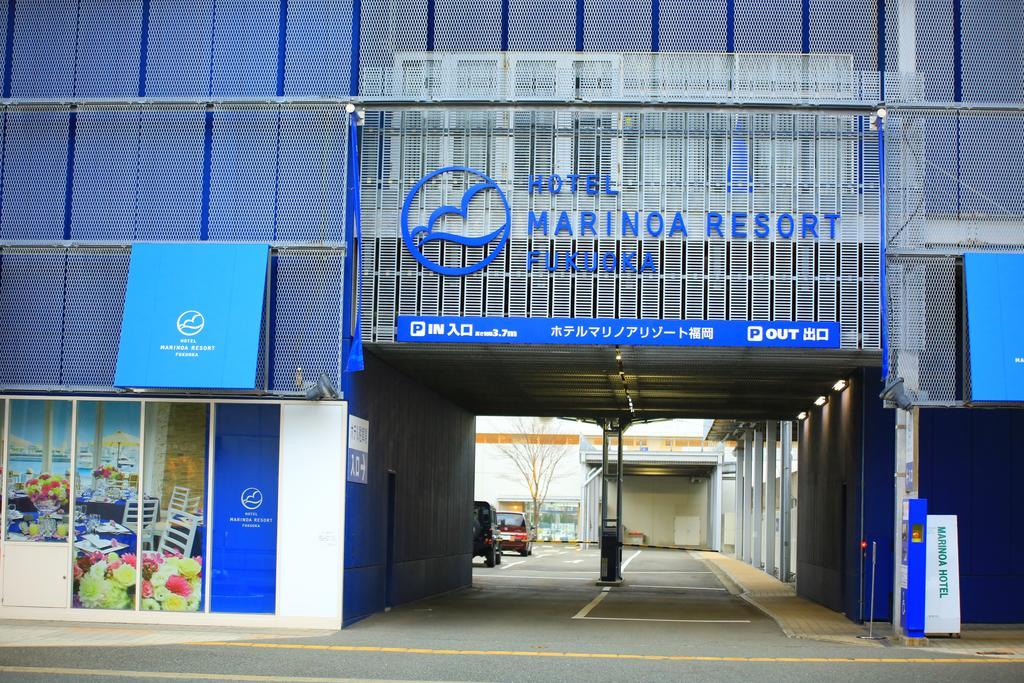 Hotel Marinoa Resort Fukuoka Exterior photo
